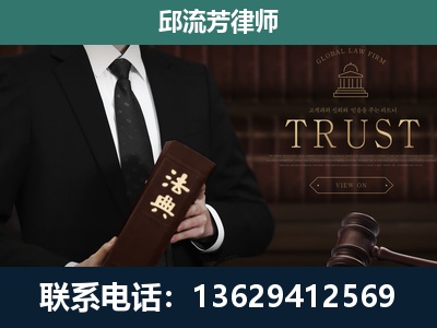 新乡-专注于刑事辩护