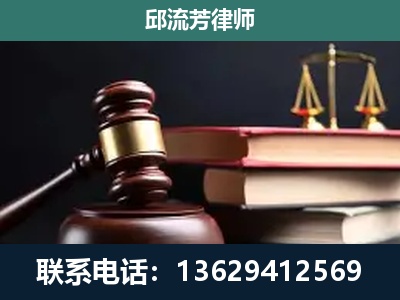 新乡-刑事案件辩护
