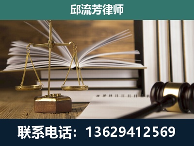 新乡-执业经验约8年