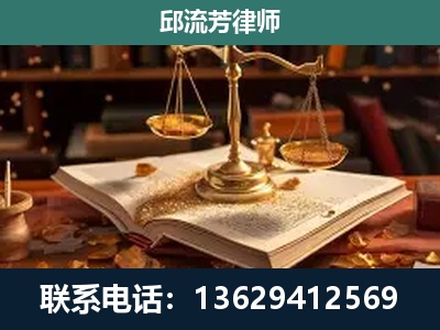 新乡-新型网络犯罪