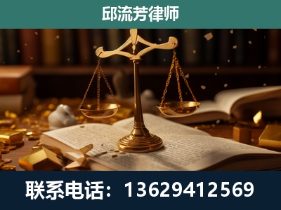 新乡-遗产继承